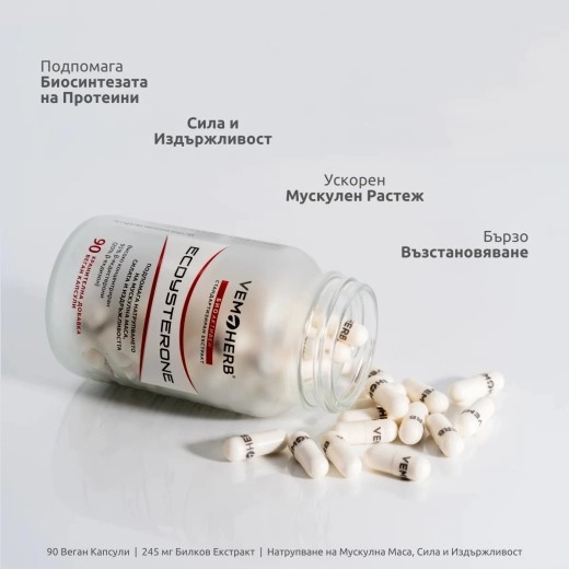 ECDYSTERONE 90caps
