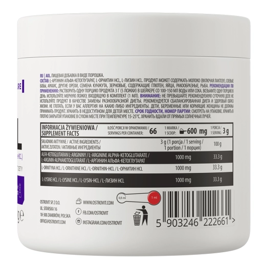 AOL 200g