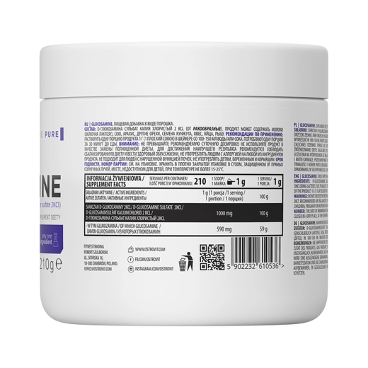 GLUCOSAMINE 210g